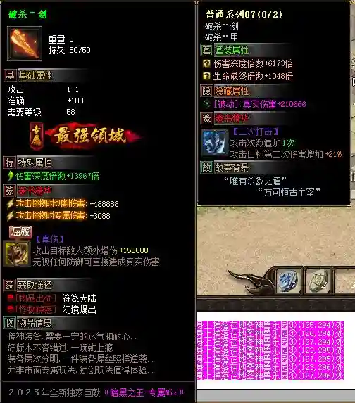QQ截图20230813234210.webp