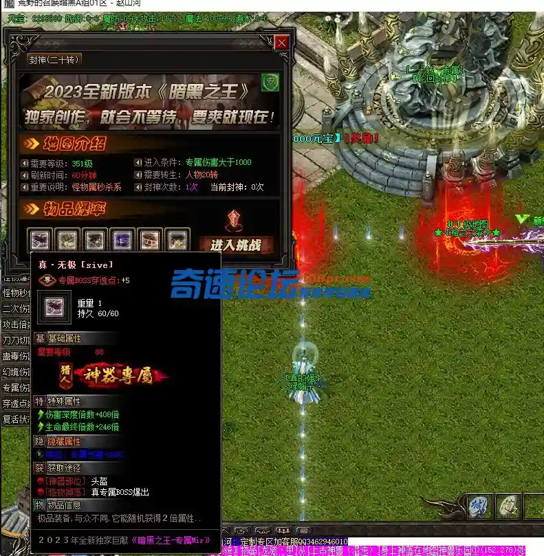 QQ截图20230813234321.webp