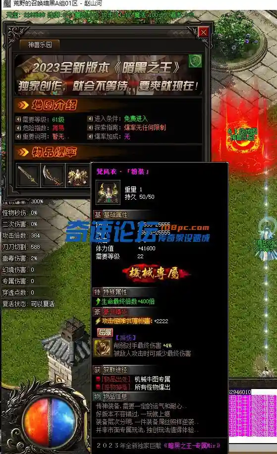QQ截图20230813234341.webp