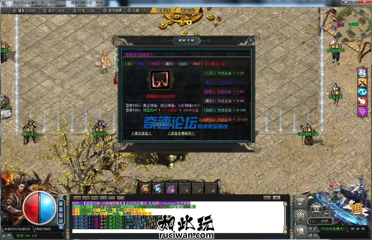 074034ewlpadqsdabawz6f.webp