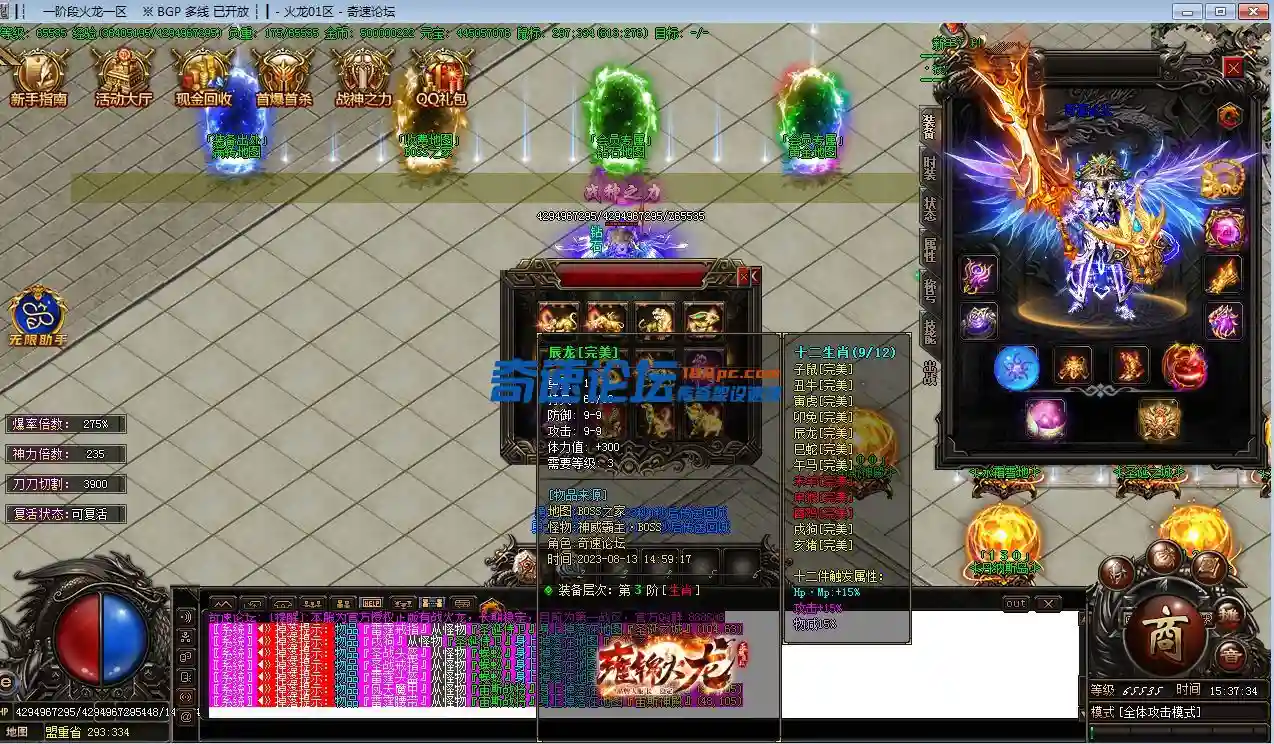 QQ图片20230813192538.webp