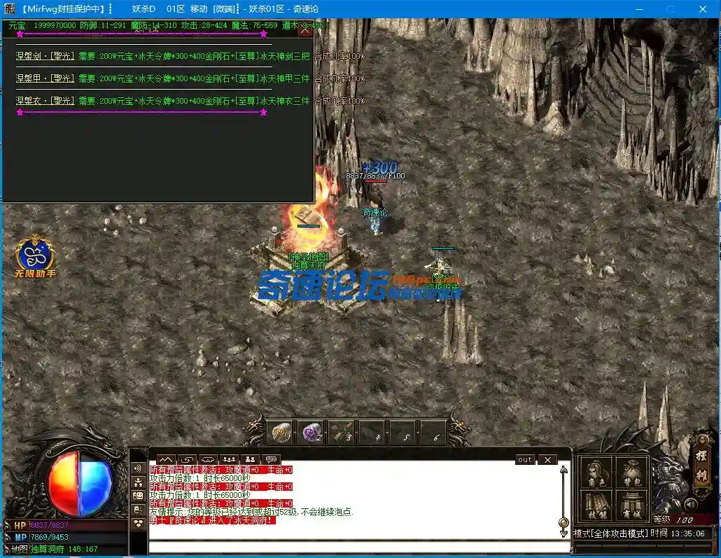 [`O3MW5KEVO{061R}IIV.webp