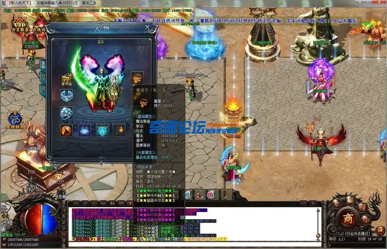 1692100043459.webp