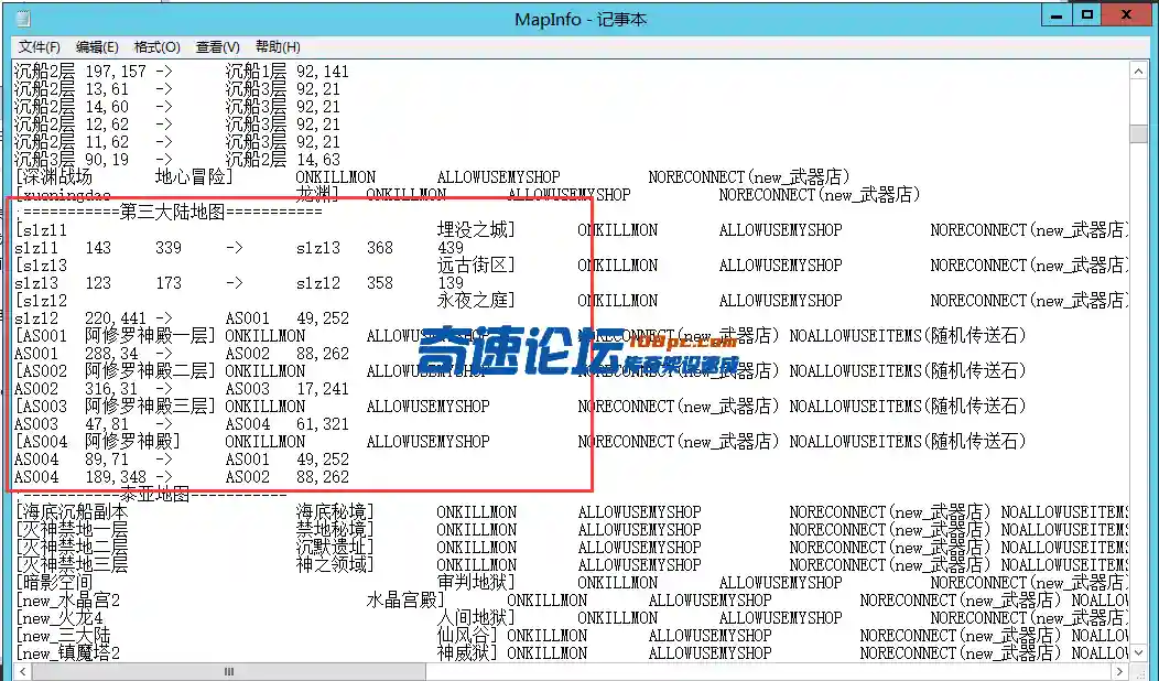 QQ截图20230815104023.webp