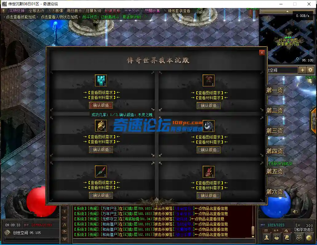 QQ截图20230817090936.webp