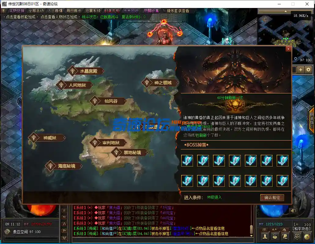 QQ截图20230817091114.webp