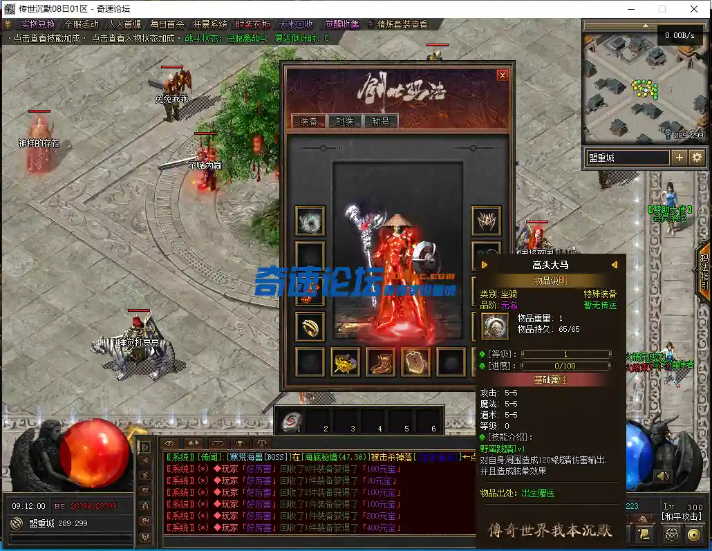 QQ截图20230817091202.webp