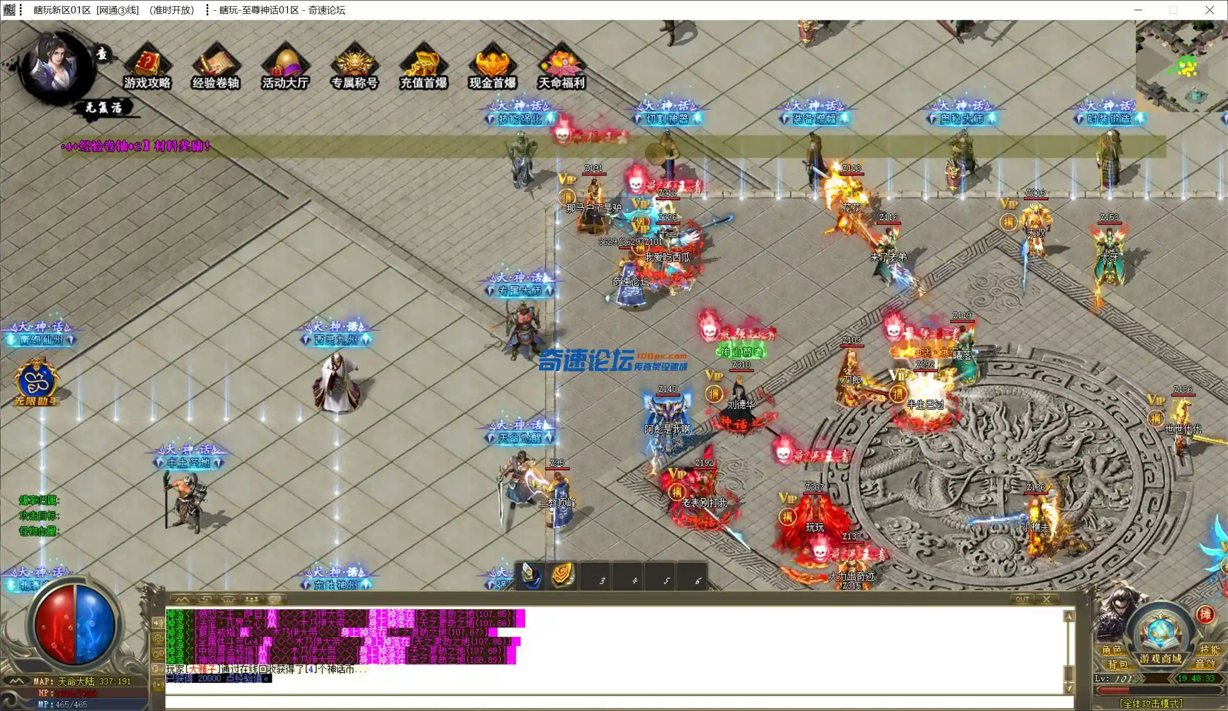 QQ图片20230818194837.webp