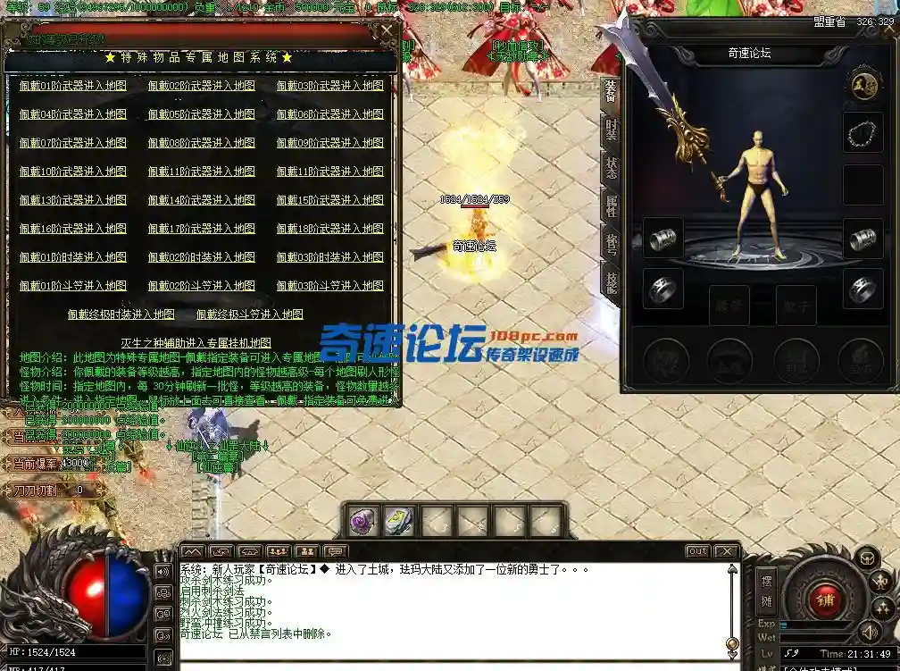 QQ截图20230820213153.webp