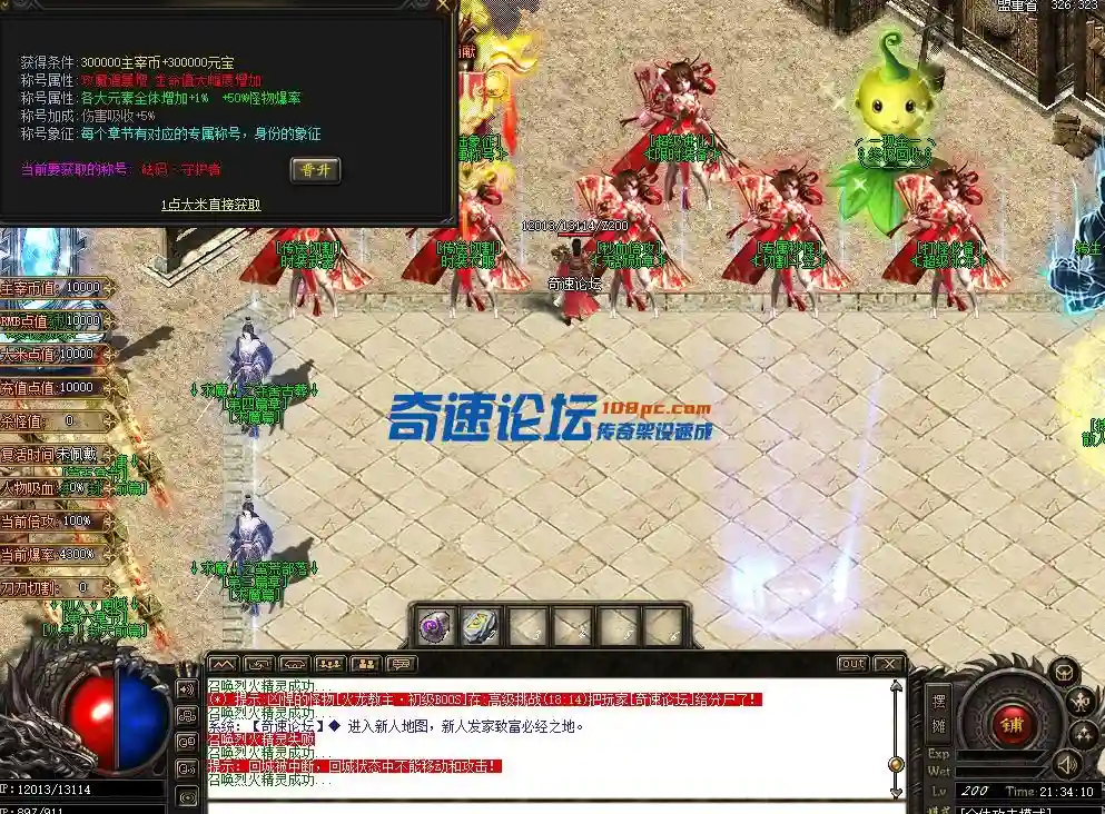 QQ截图20230820213419.webp