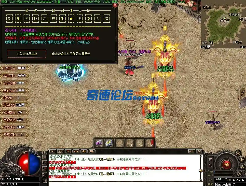QQ截图20230820214046.webp
