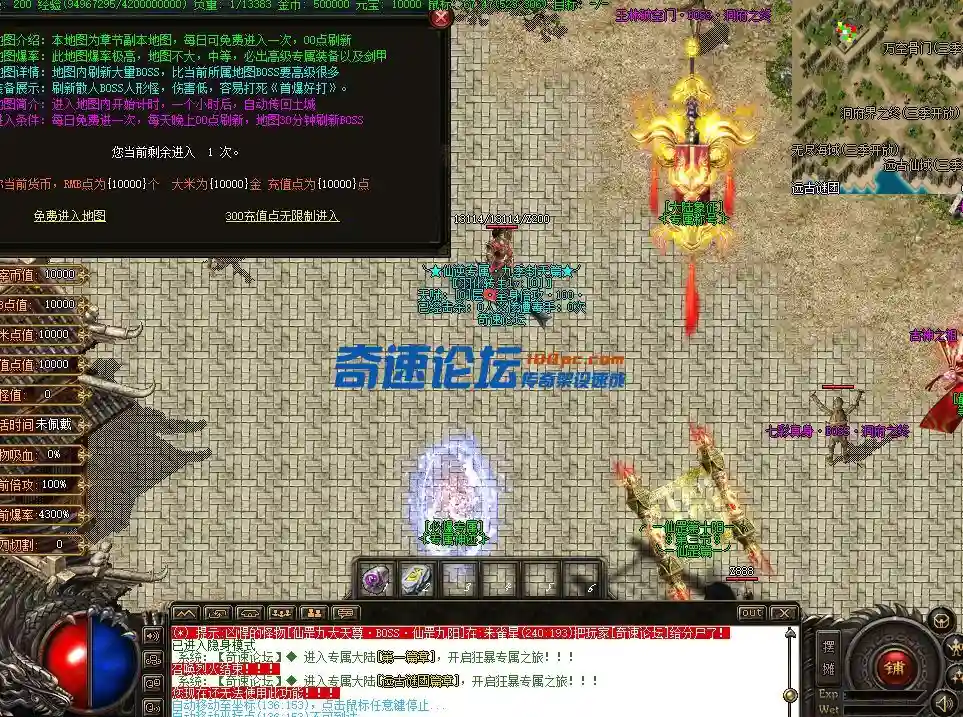 QQ截图20230820214120.webp