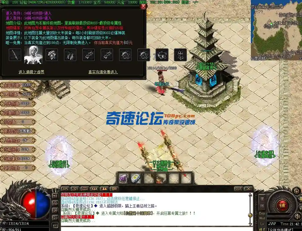 QQ截图20230820214228.webp