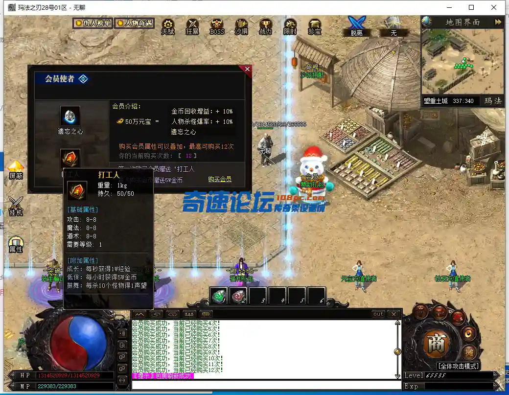 QQ截图20230823145602.webp