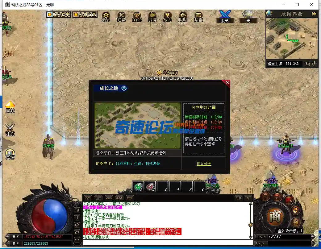 QQ截图20230823150306.webp