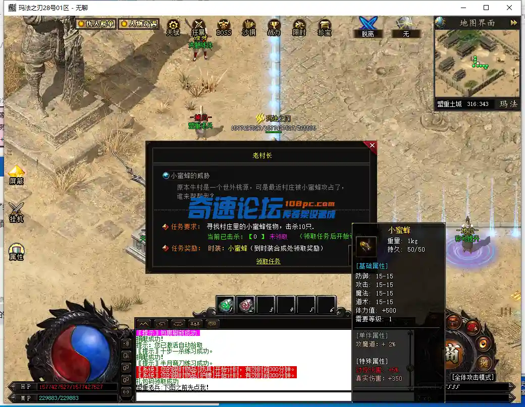 QQ截图20230823150342.webp