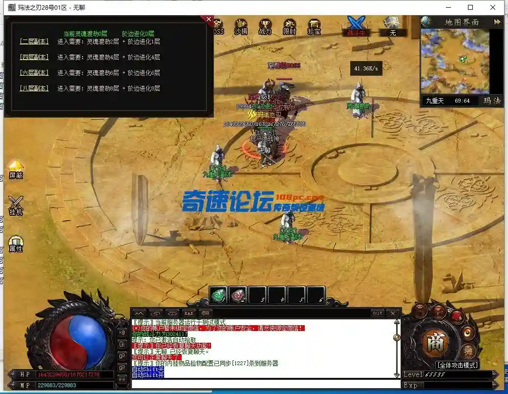 QQ截图20230823150736.webp