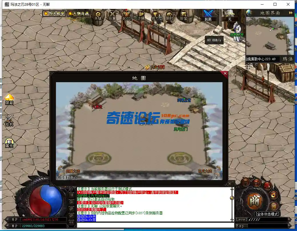QQ截图20230823150822.webp