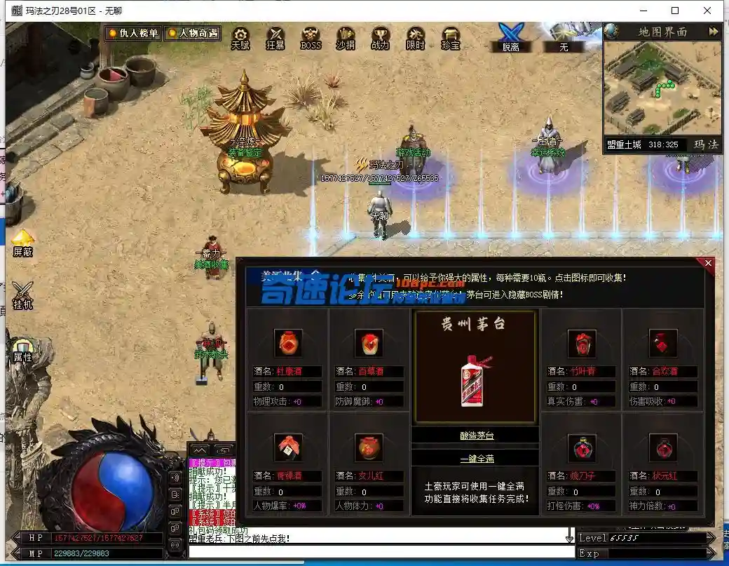 QQ截图20230823150405.webp