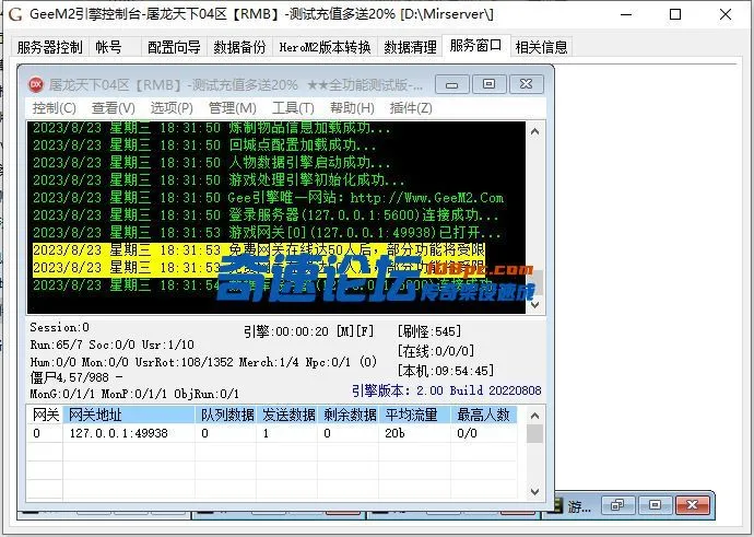 gee.webp