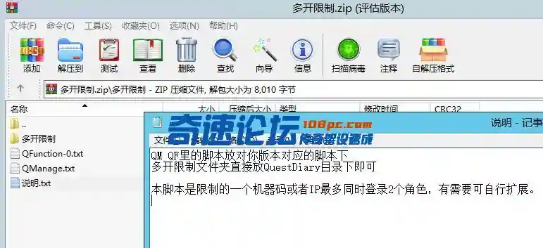 QQ截图20230825140050.webp