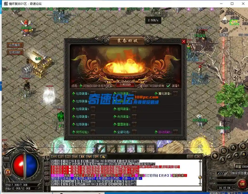 QQ截图20230825141507.webp