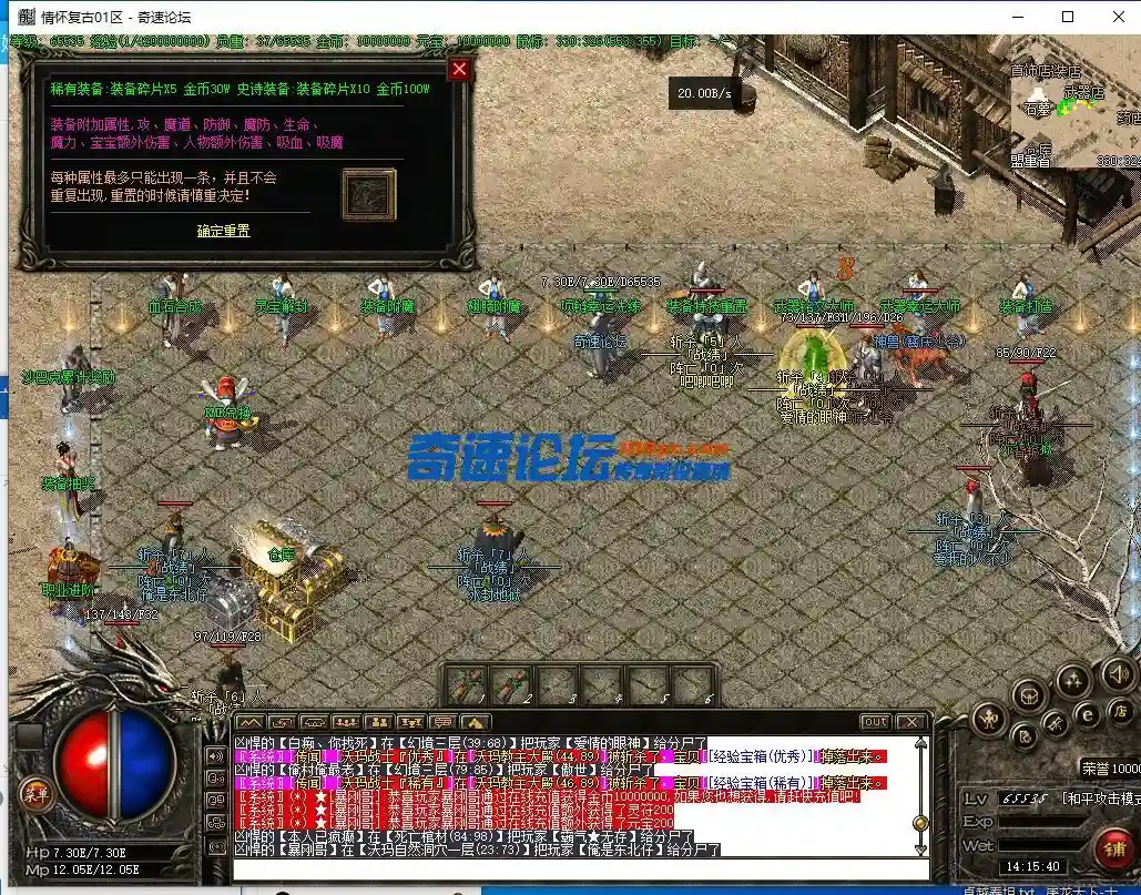 QQ截图20230825141541.webp