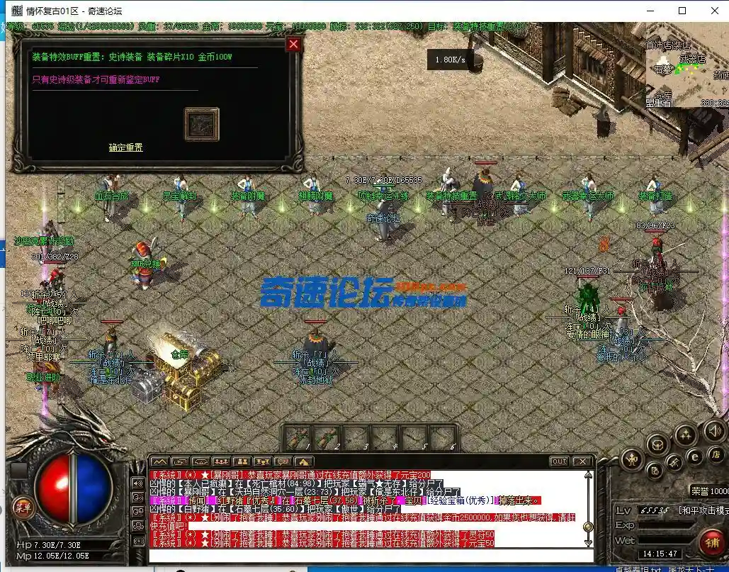 QQ截图20230825141548.webp