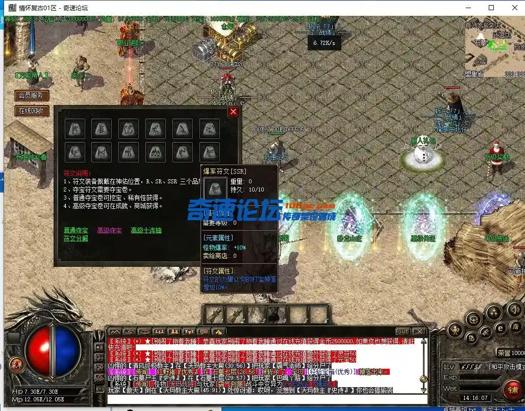 QQ截图20230825141609.webp