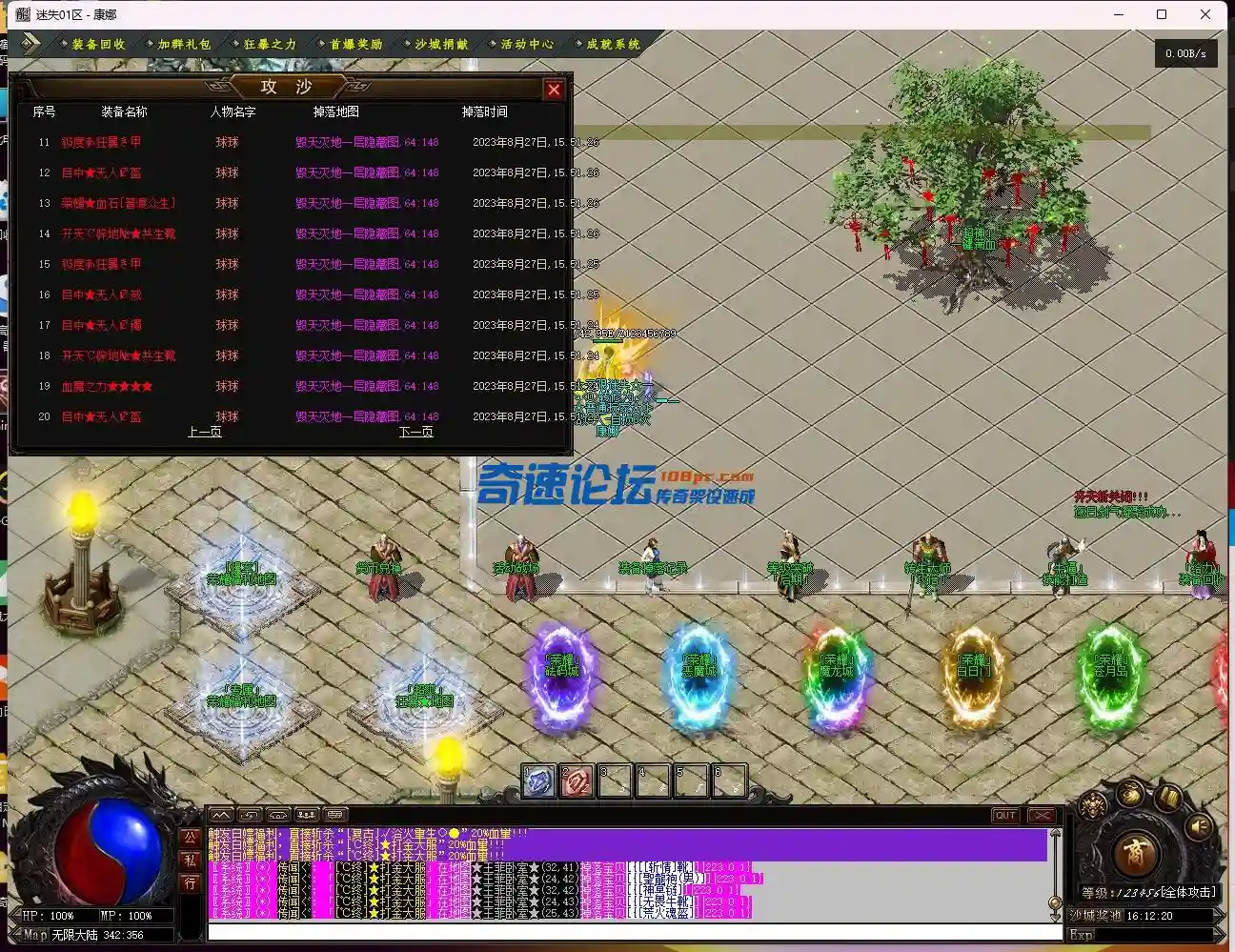 B)9Z9VHK}4S${YUJRS(X3[H.webp