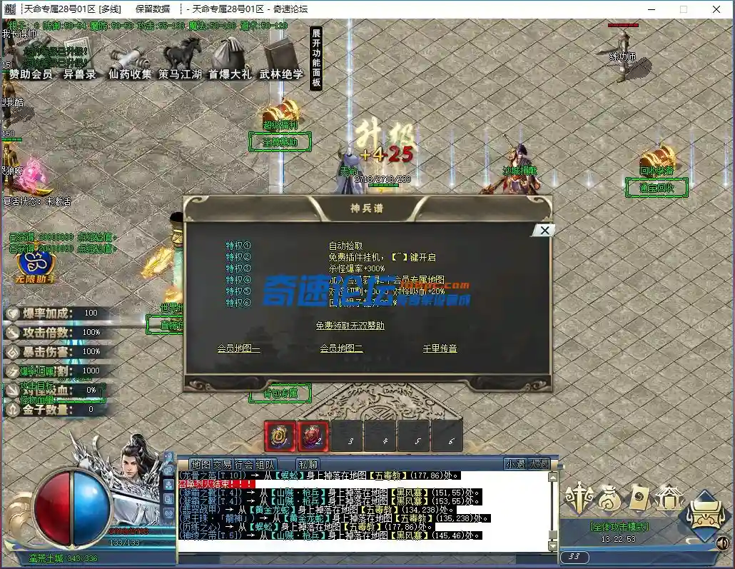 QQ图片20230828132303.webp