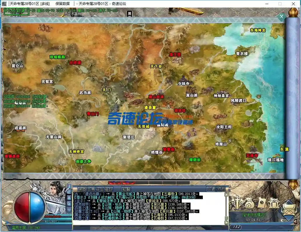 QQ图片20230828132457.webp