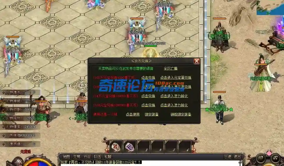 QQ截图20230901201558.webp