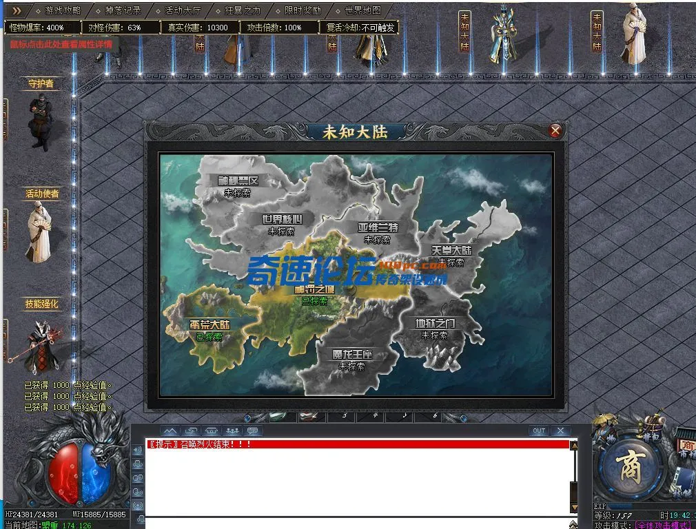 QQ截图20230902194241.webp