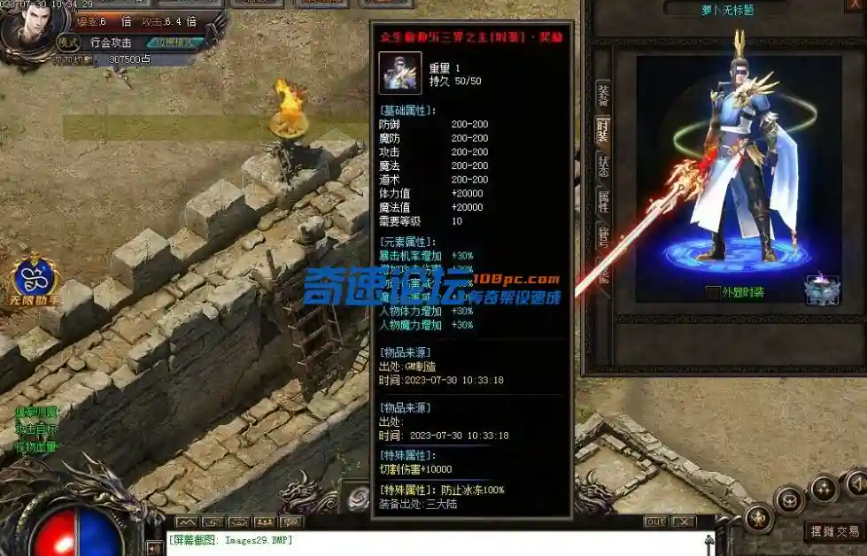 QQ截图20230904110205.webp