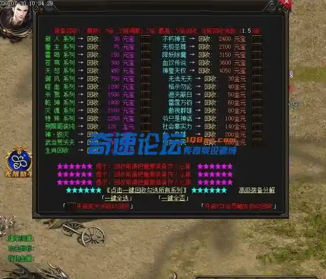 QQ截图20230904110233.webp