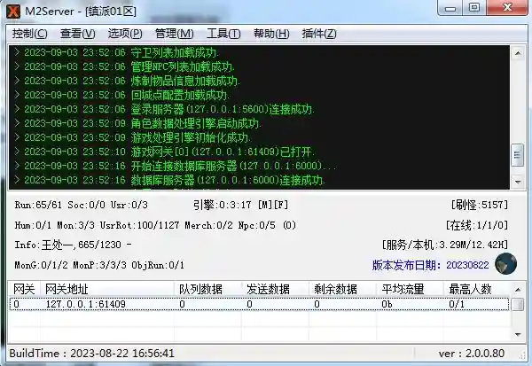 QQ图片20230903235530.webp