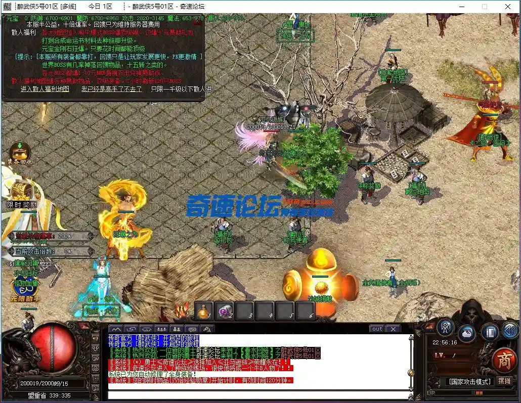 微信图片_20230904225620.webp
