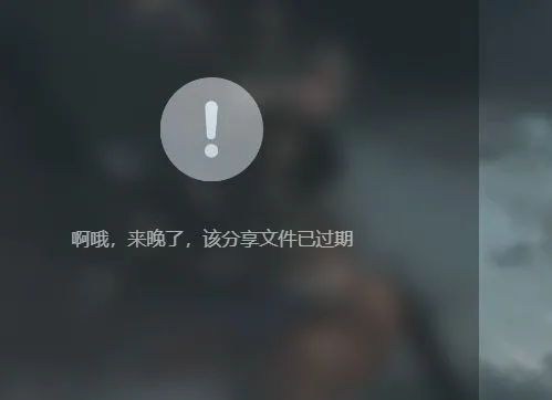 QQ截图20230908220720.webp