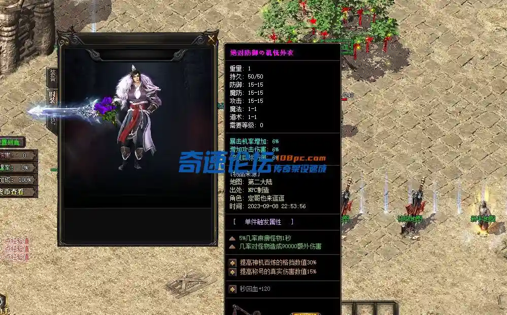 QQ图片20230909034203.webp