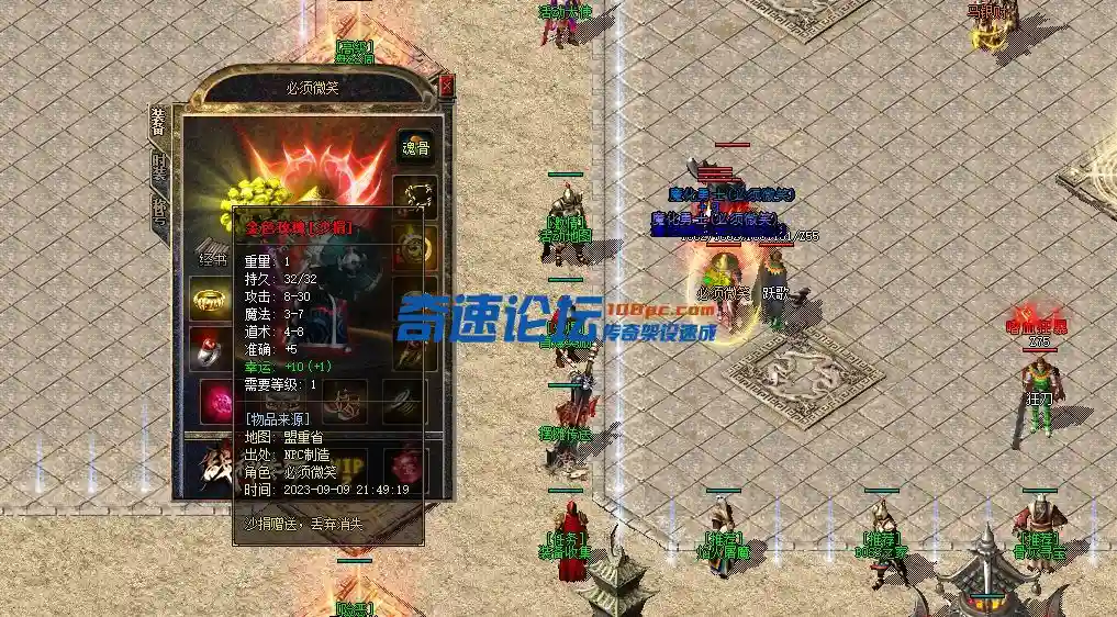 QQ图片20230909223557.webp