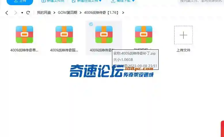 QQ图片20230909223828.webp