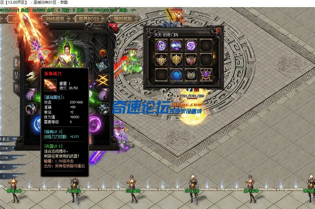 QQ图片20230914201614.webp
