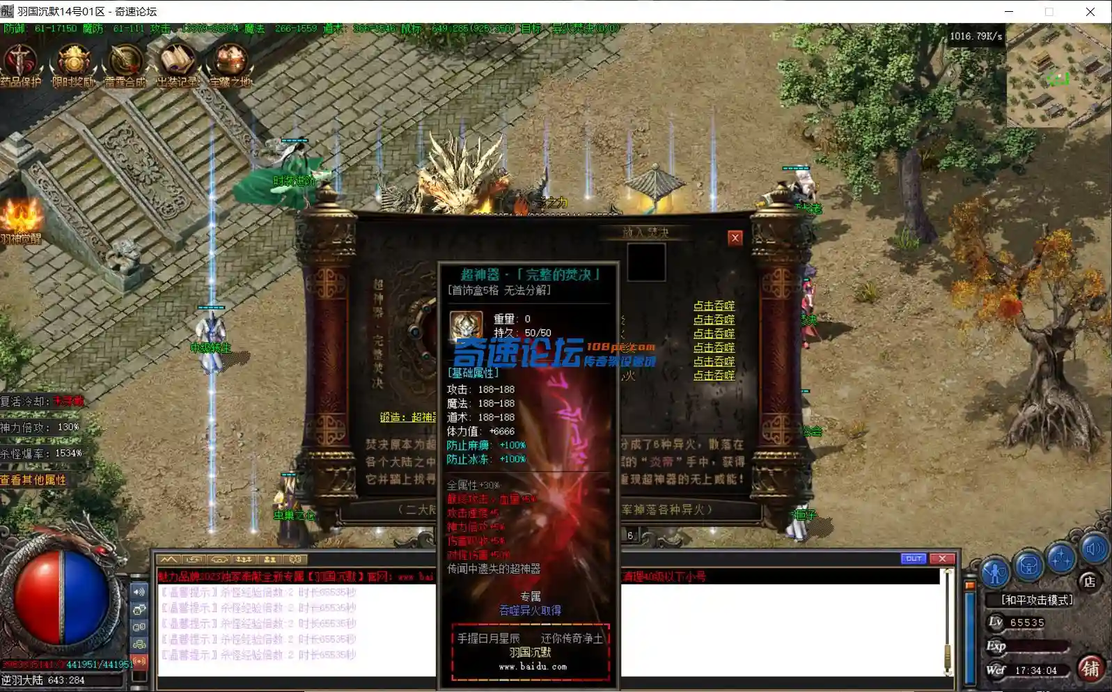 QQ图片20230914181635.webp