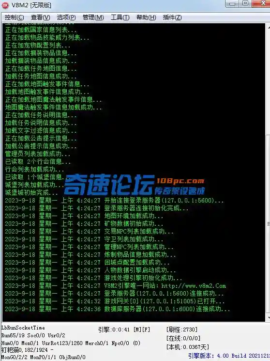 微信截图_20230918042518.webp