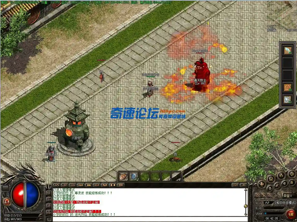 迷光烈焰.webp