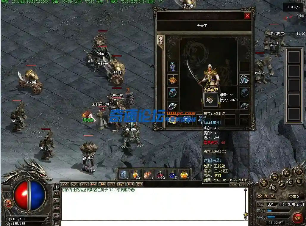 QQ截图20230108073002.webp