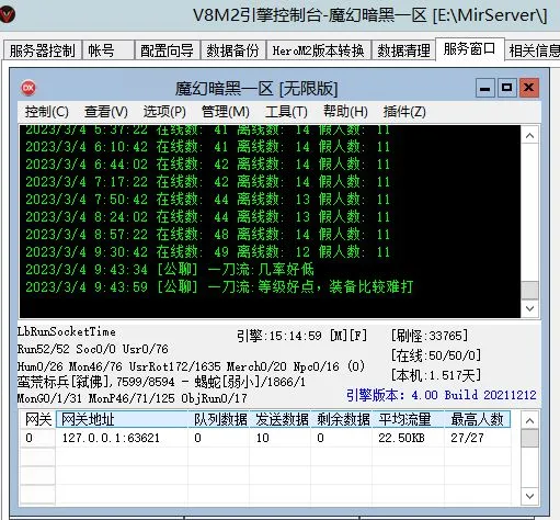QQ截图20230304094555.webp