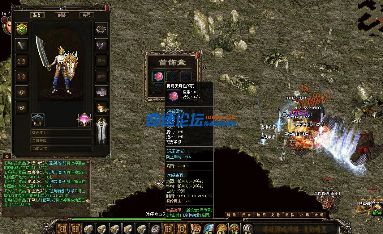 QQ截图20230304100210.webp