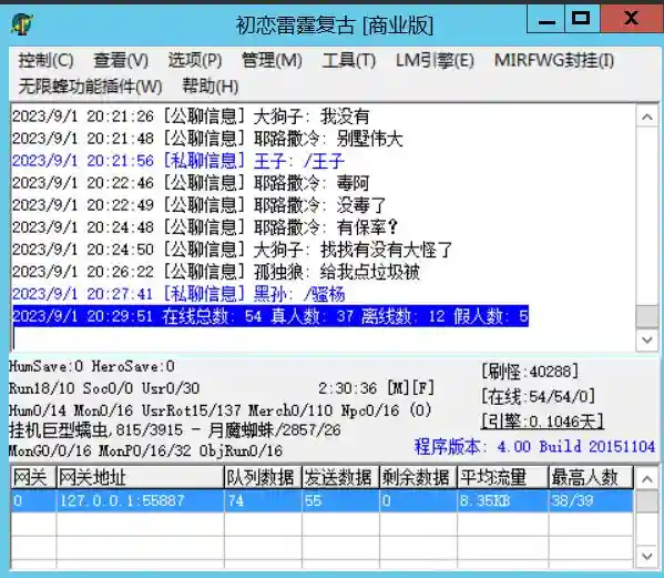 QQ截图20230901203114.webp